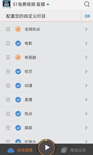 51视频网站,畅享海量视频，打造娱乐新天地