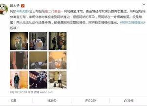 爆料曝光,揭秘事件背后惊人真相