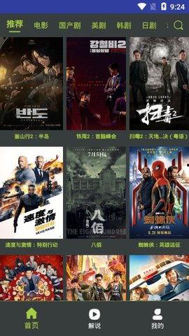 国产大片app免费看,畅享视听盛宴，尽在指尖