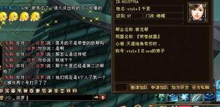 爆料海角,揭秘神秘爆料背后的真相